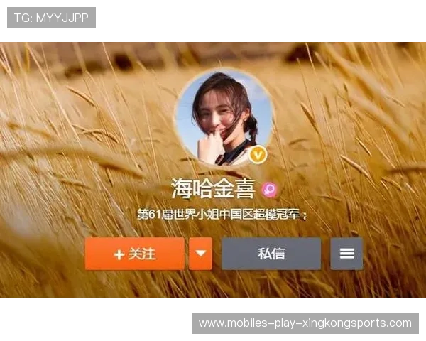 世界冠军晒新恋情！粉丝喊话：我们不接受