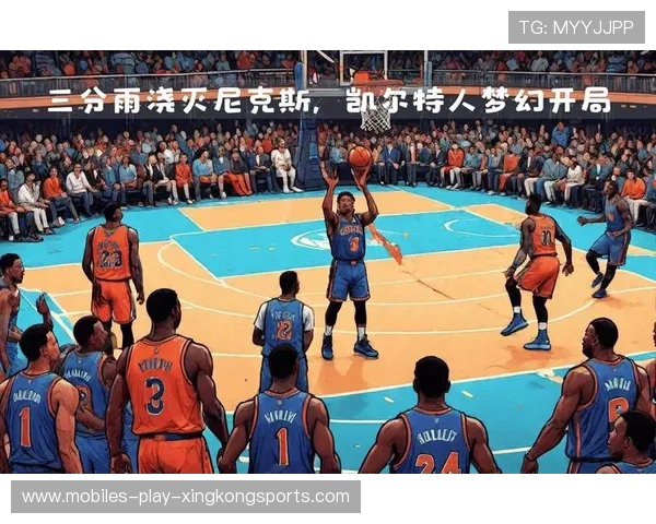 尼克斯三分雨浇灭全场 尼克斯三分雨浇灭全场